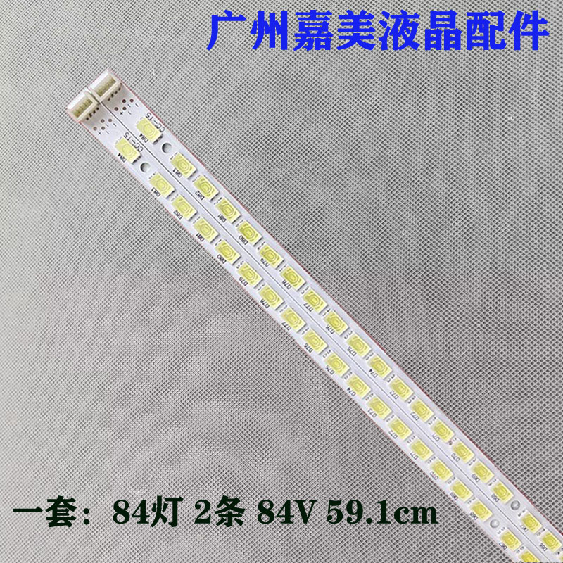 海尔LE46A500PLE46H300ND灯条