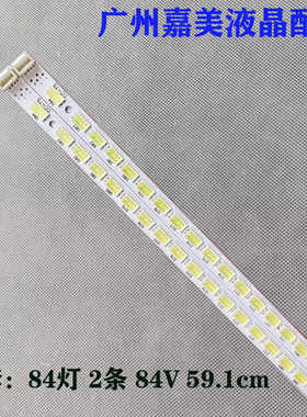 适用海尔LE46A500P LE46H300ND LE46M300P飞利浦46PFL3800/T3灯条