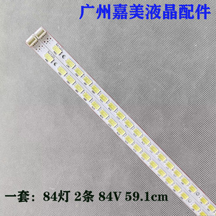 适用海尔LE46A500P LE46H300ND LE46M300P飞利浦46PFL3800/T3灯条