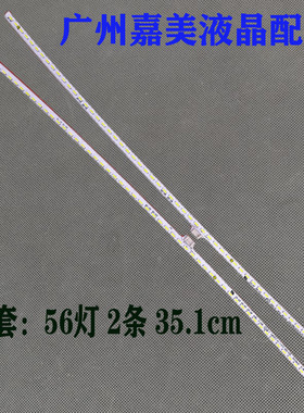 适用AOC CQ32G1 32G1飞利浦328M6F 328E9F灯条Q90B00031101A 液晶