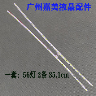 适用AOC CQ32G1 32G1飞利浦328M6F 328E9F灯条Q90B00031101A 液晶