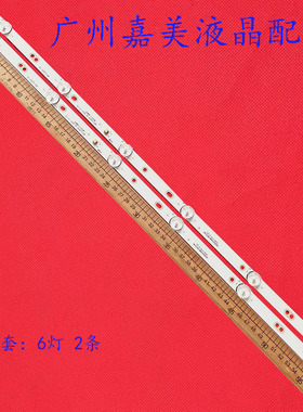 现代S32K明彩M32H液晶MS-L2430 MS-L2202 V2MS-L1343MS-L2430灯条