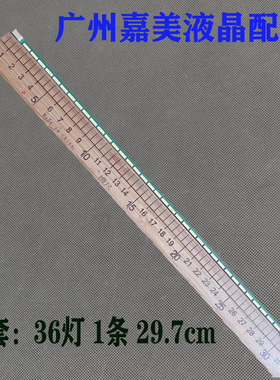 AOC I2369V屏LM230WF3灯条6916L-1916D适用三星LS24D300 M236HGE