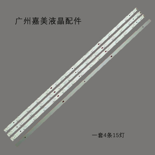 适用S42KTS42K42MU42H3灯条