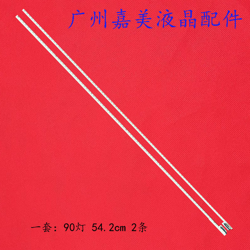 乐视4X50L504FCNNL504UCNN灯条