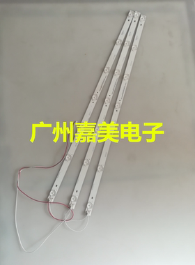 适用康佳LED32F1100B灯条IC-A-CNBW32D525 Y5XD024 4632CL029 7灯
