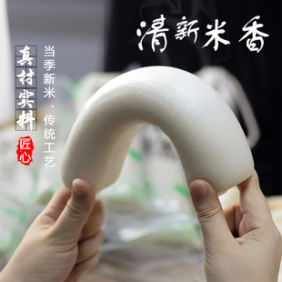 台州温岭年糕非水磨 5斤独立包装 农家手工晚粳米糕  真空包装