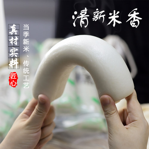 台州温岭年糕非水磨 5斤独立包装 农家手工晚粳米糕  真空包装