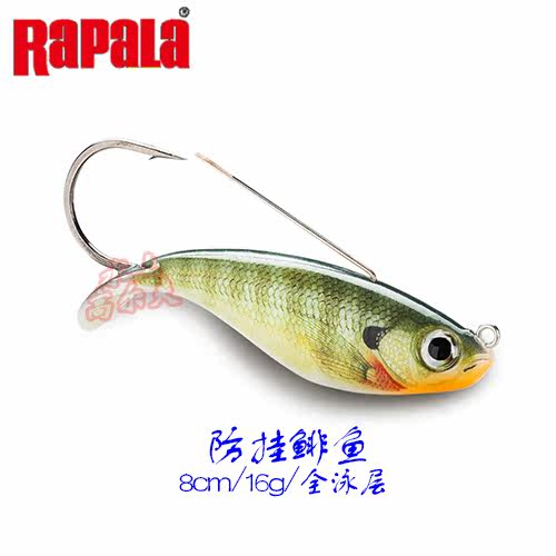 包邮进口 乐伯防挂鲱鱼单钩硬饵WSD08 鲈鱼黑鱼石斑路亚饵鱼饵|msdalam kategori luar/Mountaineer/Camping/Aksesori perjalanan, peralatan memancing, Bait - dari Buy2taobao.com untuk memberikan perkhidmatan ejen Taobao profesional membeli