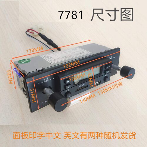 mp3汽车U盘收音录音机