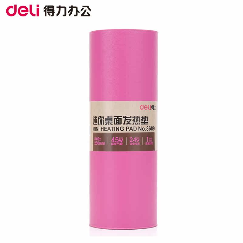 Coussin chauffant USB Deli Le Japon et la Corée du Sud - Ref 424987 Image 5