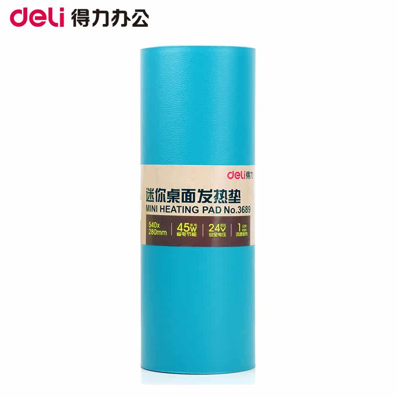 Coussin chauffant USB Deli Le Japon et la Corée du Sud - Ref 424987 Image 4