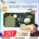 香港美心猫山王榴莲冰皮月饼礼盒下午茶甜品送礼团购官方旗舰店