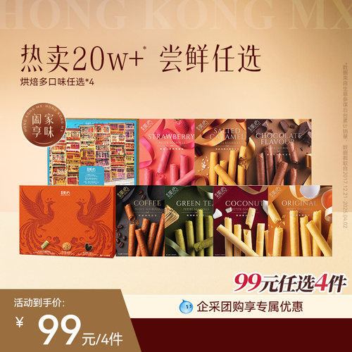 小包装更方便，多口味任选