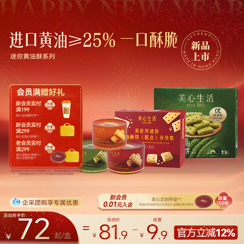 ����Ʒ�Ƽ��������������Ӣʽ������������ֱ�Ĩ�躣����ʳ���� 67Ԫ