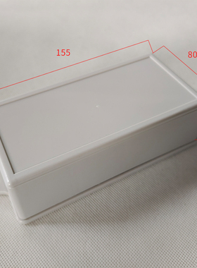 ABS塑料外壳端子盒XL414：155*80*45mm户外室外电源按钮接线盒