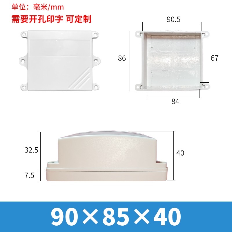 防水盒密封盒 监控电源外壳 传感器外壳 F127B：90x85x40mm 3C数码配件 其它配件 原图主图