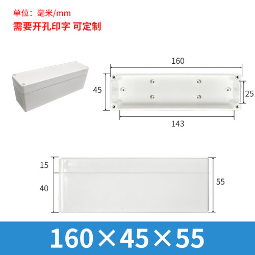 防水防尘防水接线盒新蓝