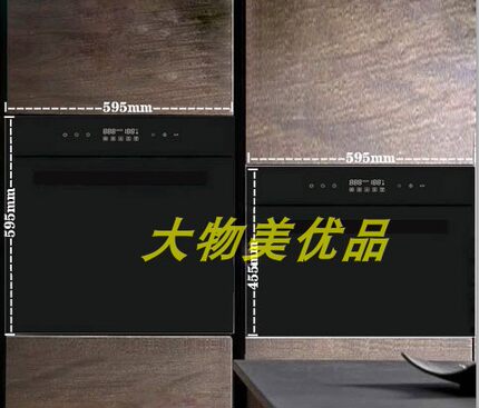 烤箱消毒柜模型嵌入式蒸箱微波炉前板样板房专用定制壁炉厨电模型