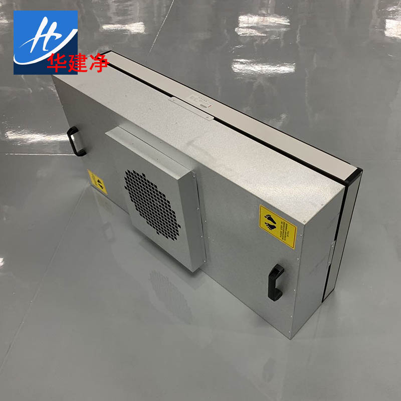hepa filters and ffu   Fan Filter Unit