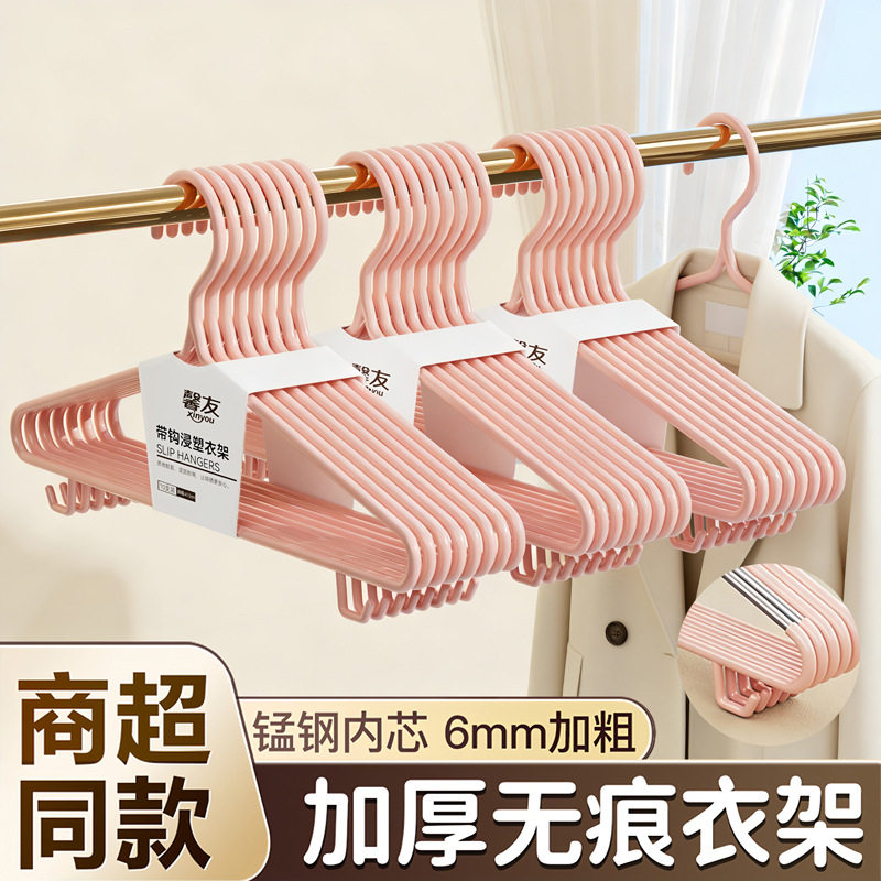 加粗衣架家用挂衣无痕防肩角特粗烘干衣架