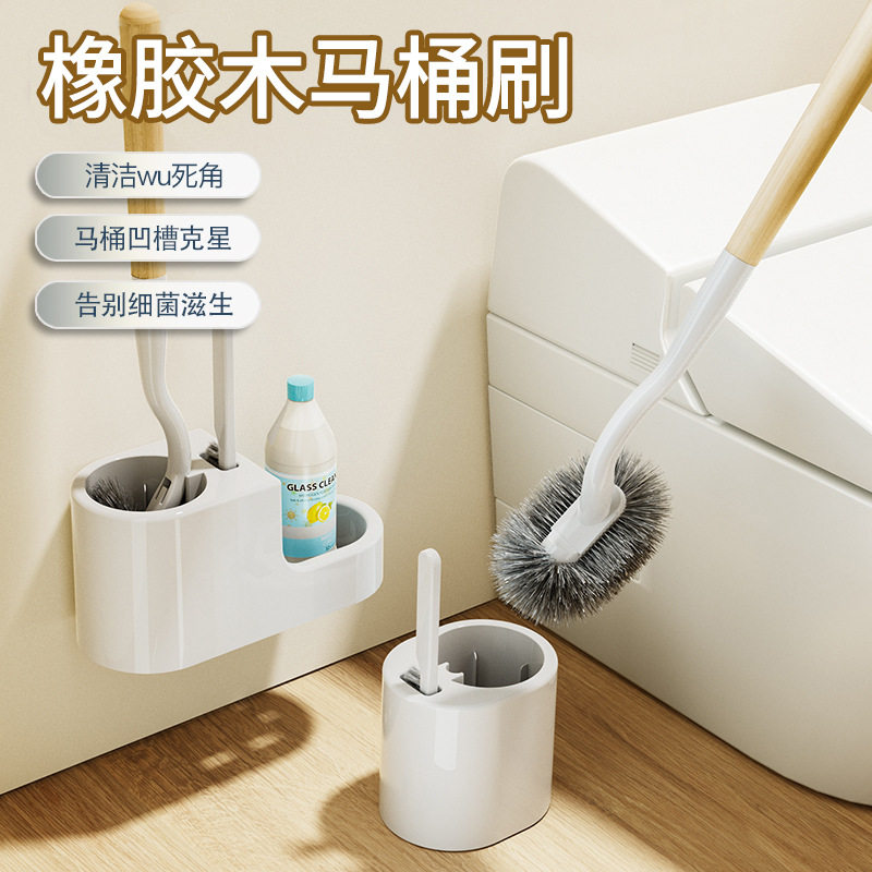 马桶刷套装带底座挂墙式家用马桶刷长柄无死角可沥水厕所刷子图片
