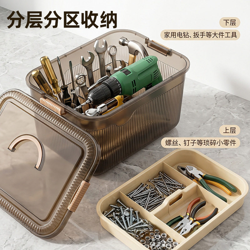 透明工具箱家用多功能分层收纳盒带盖防尘整理箱大容量手提储物箱