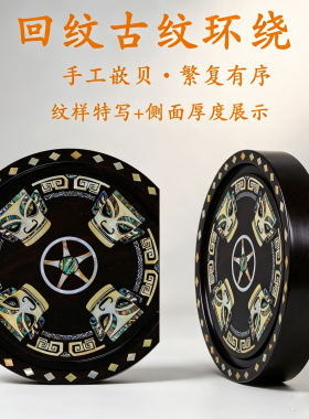 三星堆非遗螺钿宝相花葫芦茶盘