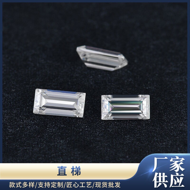 正品莫桑钻D色VVS直梯长方形裸石