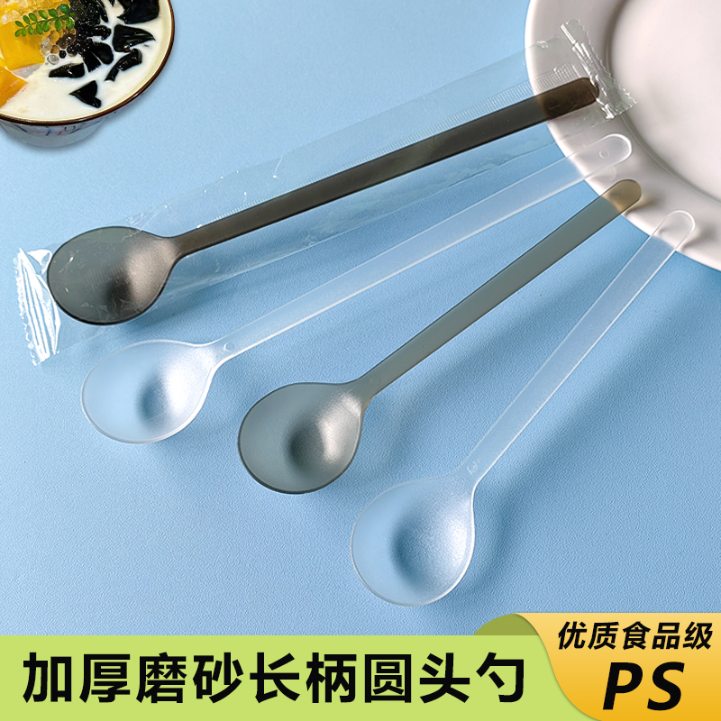 21CM磨砂圆头甜品奶茶勺