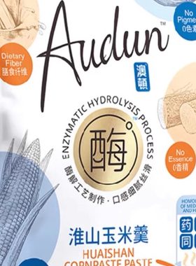 澳顿红糖玄米独立小包即溶驱寒