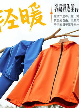 春秋季薄款单层冲锋衣定制工作服夹克开衫拉链外套团体工衣印LOGO