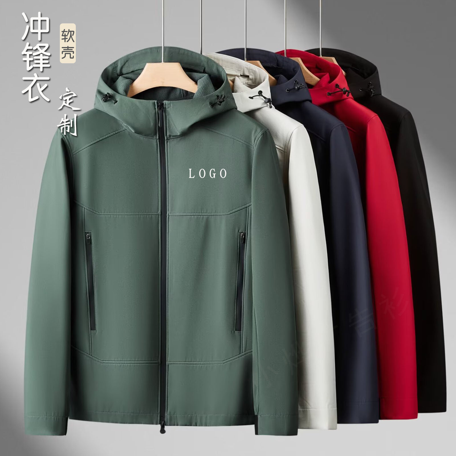 软壳户外冲锋衣工作服定制风衣团体工装外套防风夹克印字logo