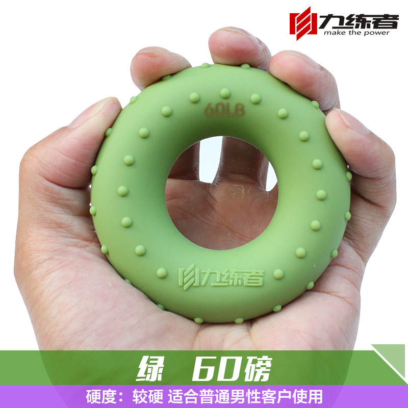 力练者橡胶握力圈手指握力器