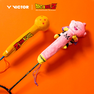 威克多victor胜利奶龙七龙珠机器猫苏杯球拍手柄套亚锦赛装饰2507