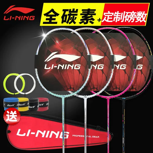 Li Ning Badminton Racket