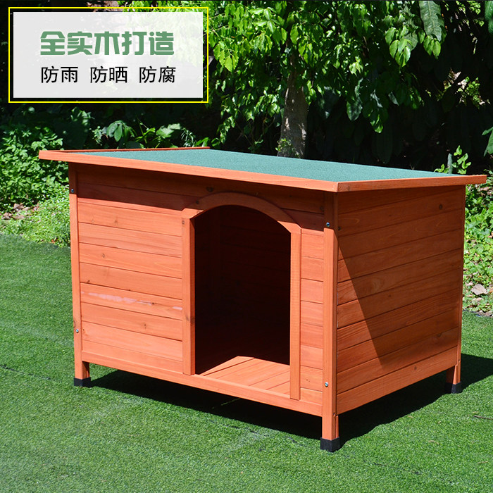 outdoors solid wood kennel Dog cage Doghouse Dog house Dog huts Cattery Cat house Pet House Cat litterin the Pet/Pet food and supplies , Cat/Dog Supplies , Nest/House/Tent  category - from Buy2taobao.com to provide professional Taobao agent buy service