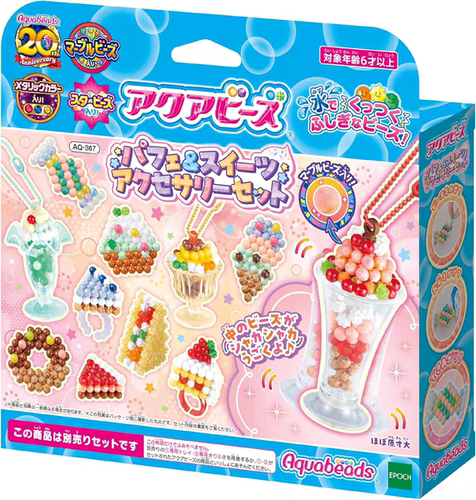 日本水雾魔法3d立体动物甜品造型摇摇乐拼豆珠挂件首饰diy玩具