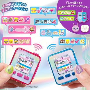 世嘉表情符号通讯传呼机wifi电子游戏密码机儿童情侣玩具礼物