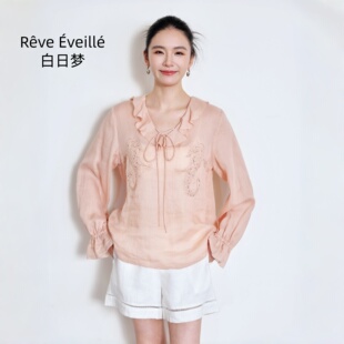 南油品质2026春新款法式荷叶边V领系带刺绣衬衫轻薄透气宽松上衣