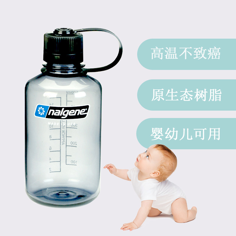 乐基因nalgene 美国进口大容量防摔水壶学生男女便携水杯婴幼儿