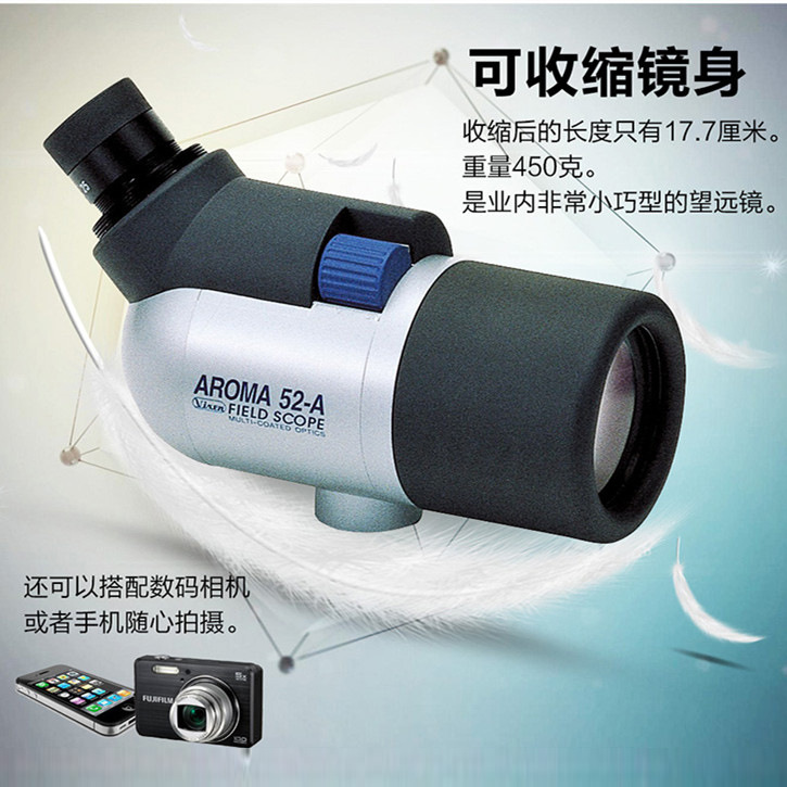 VIXEN威信光学日本原装进口 52-A单筒观鸟望远镜 便携高倍高清wyj