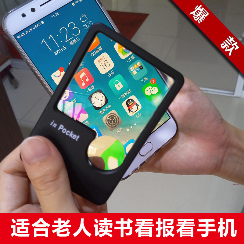 VIXEN威信光学便携式折叠阅读放大镜带灯LEDPOCKET45手掌老人高清