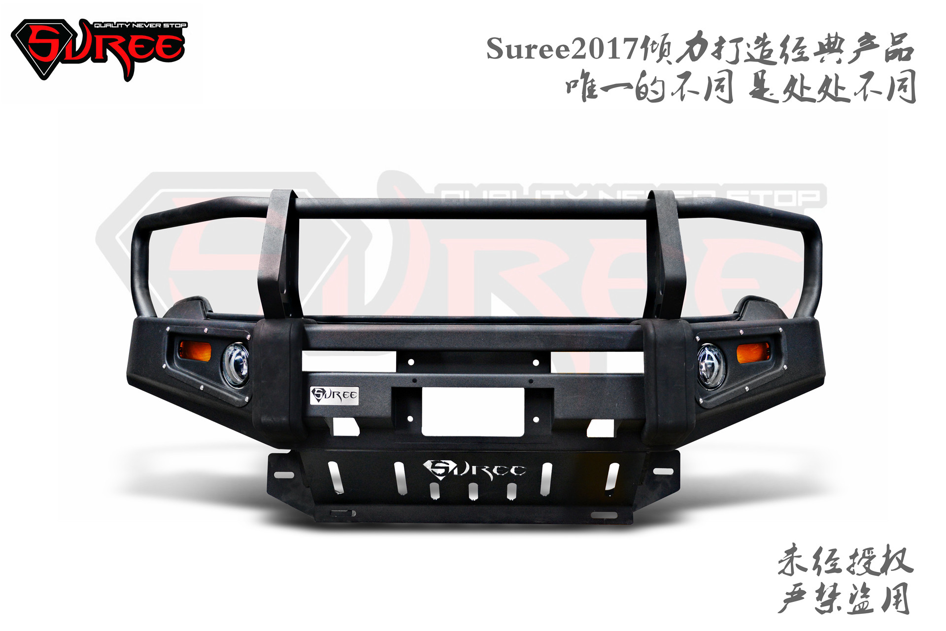 【速锐Suree工业】18款H3H5经典澳式牛栏改装竞技装甲前杠无损