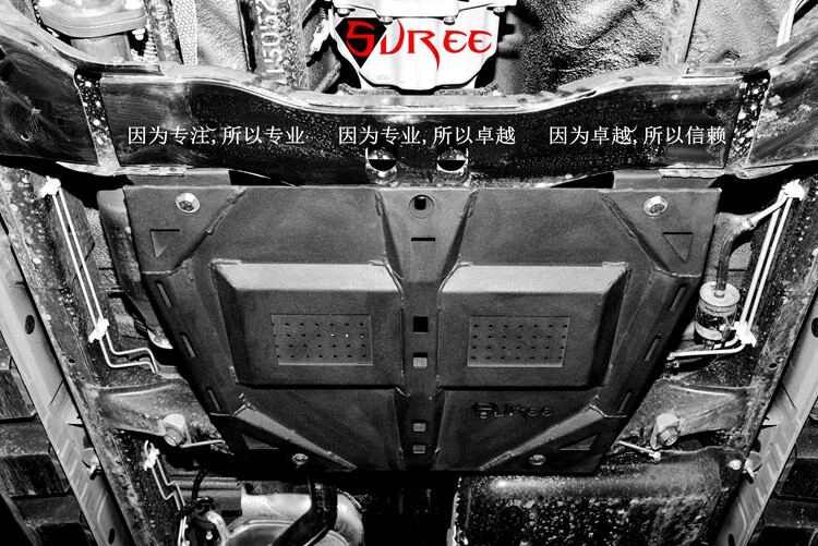 Suree速锐工业18款黑岩分动箱护板越野改装高强度哈弗H3H5风骏