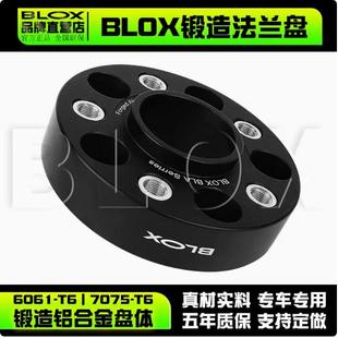 G550 G63 BLOX适用奔驰G500 G350 轮毂加宽锻造法兰盘 G55 G65改装