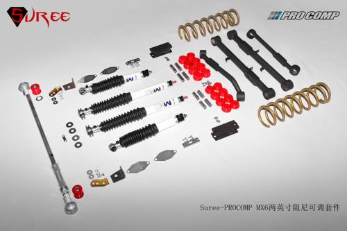 原装美国进口Procomp MX6 高压氮减两英寸套件 哈弗专用升高定制