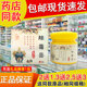 买2送1买3送2同款 正品 堂苗鱼肤毒膏20g草本乳膏皮肤外用