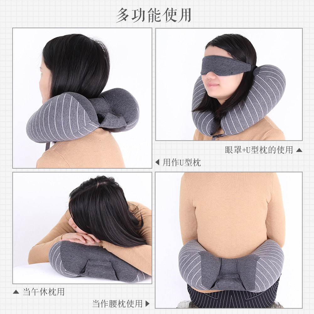 안대를 갖춘 U자형 베개 경추 목베개 나노입자 다기능 여행용 휴대용 비행기 베개 낮잠 U자형 베개