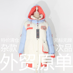 外贸原单杂款次品特价清仓冬国际大牌中长款羽绒服女时尚洋气时髦